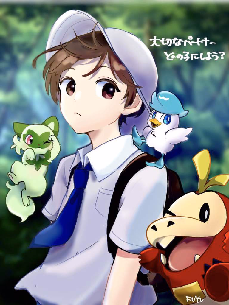 What does Florian wear in Pokémon friendship?
