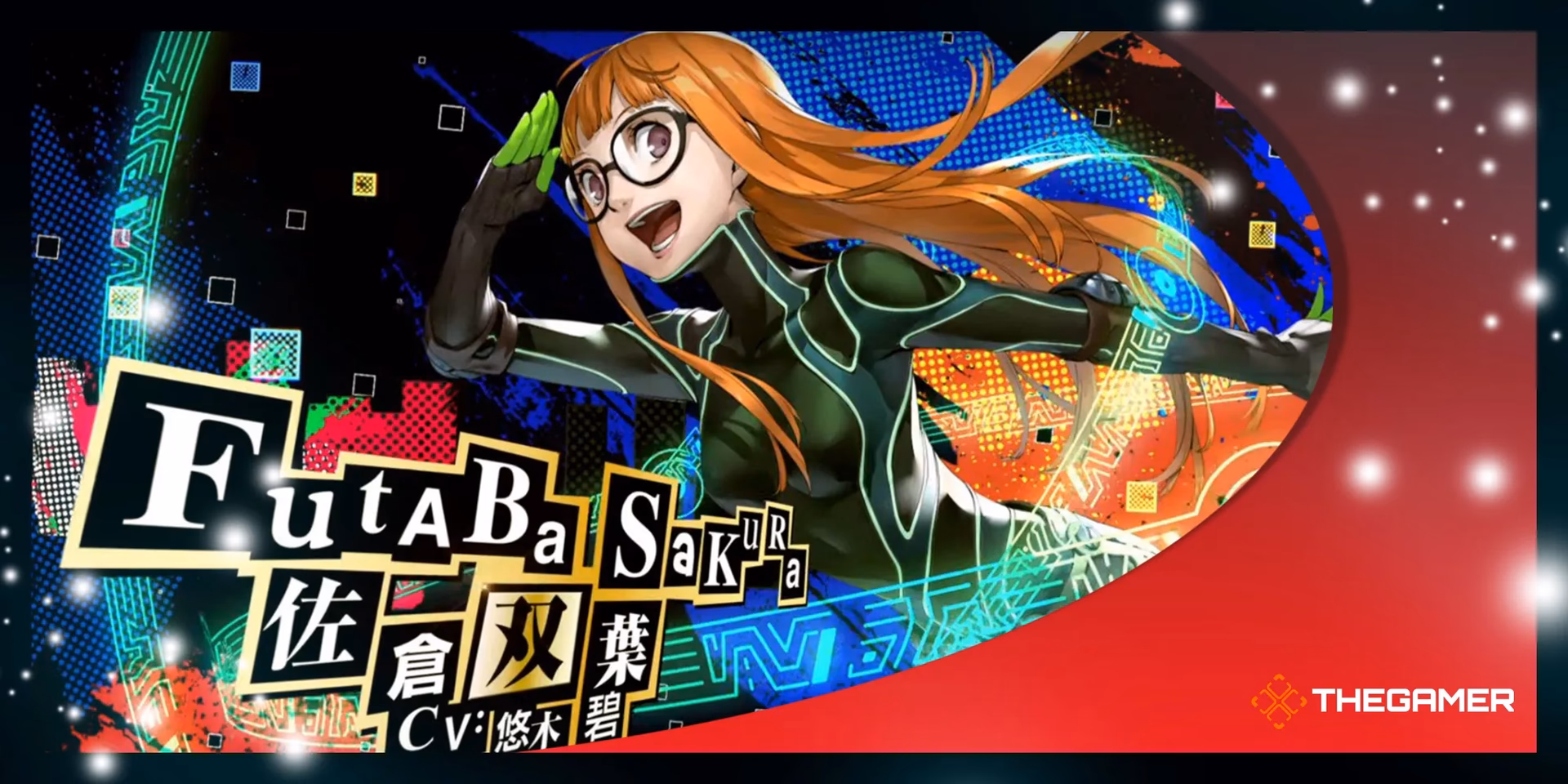 Does Sojiro Sakura have a confidant guide?