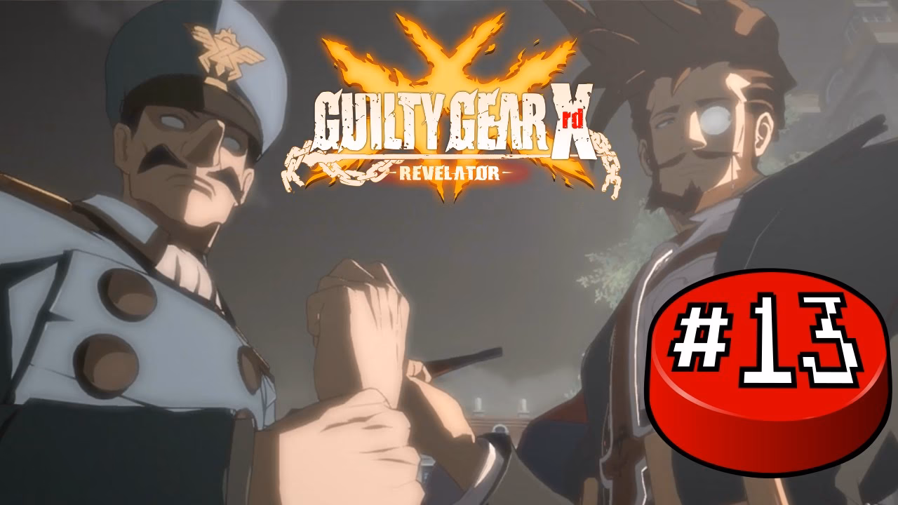 What are Guilty Gear world entries?