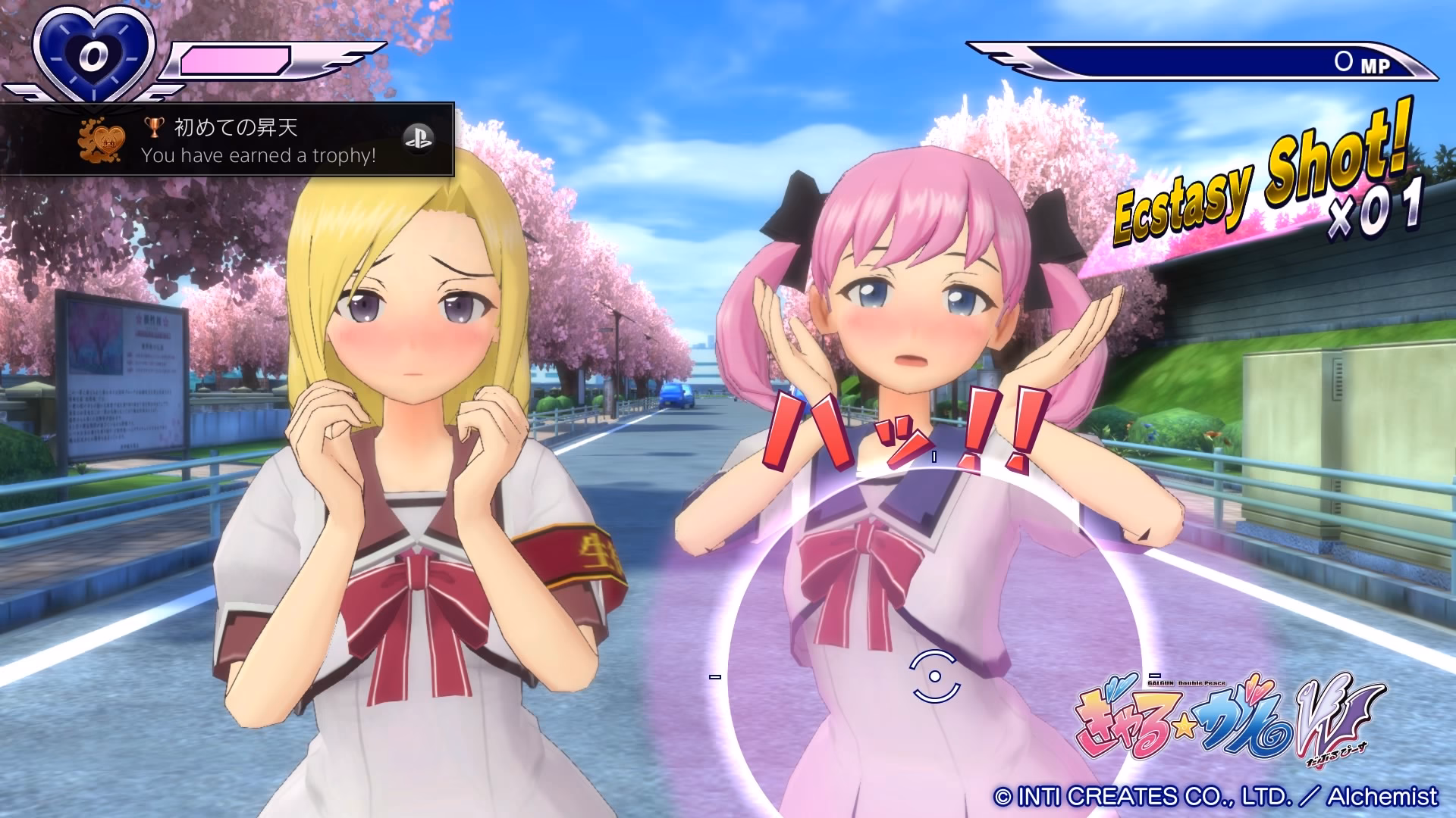 What is Gal*Gun Double Peace Cheat Engine?