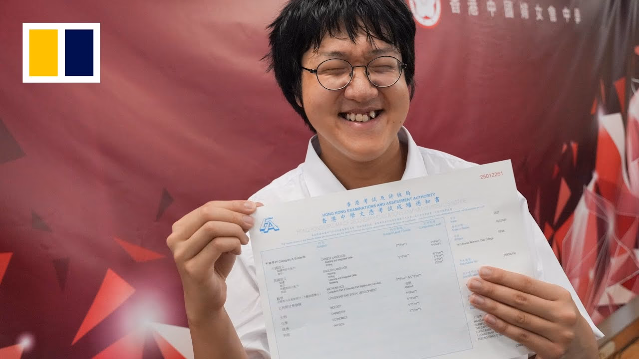 How is Gaokao ranked?