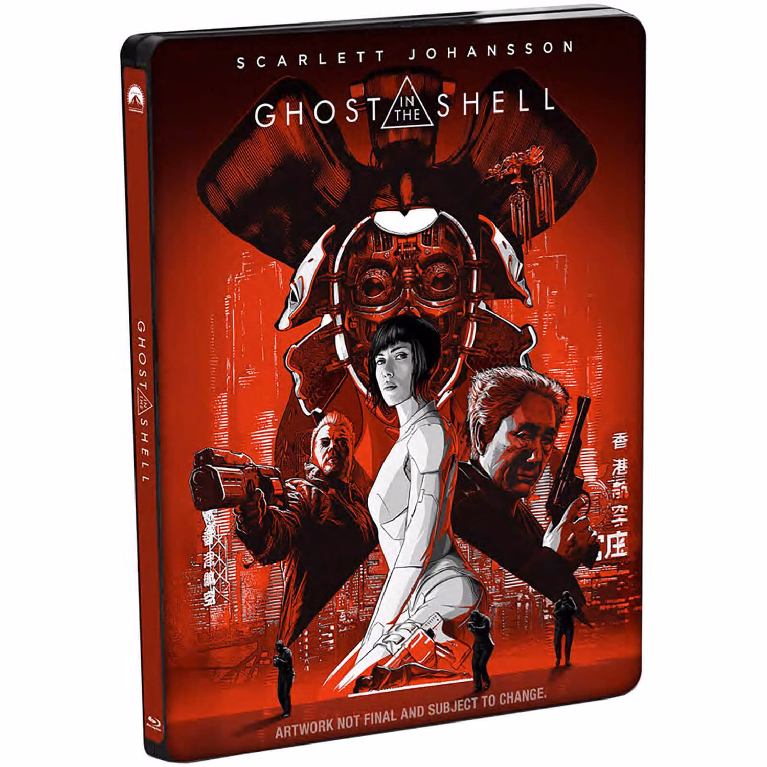 When was Ghost in the Shell released?