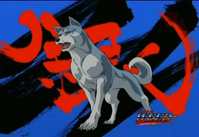 How many Ginga Densetsu Weed anime images are there?