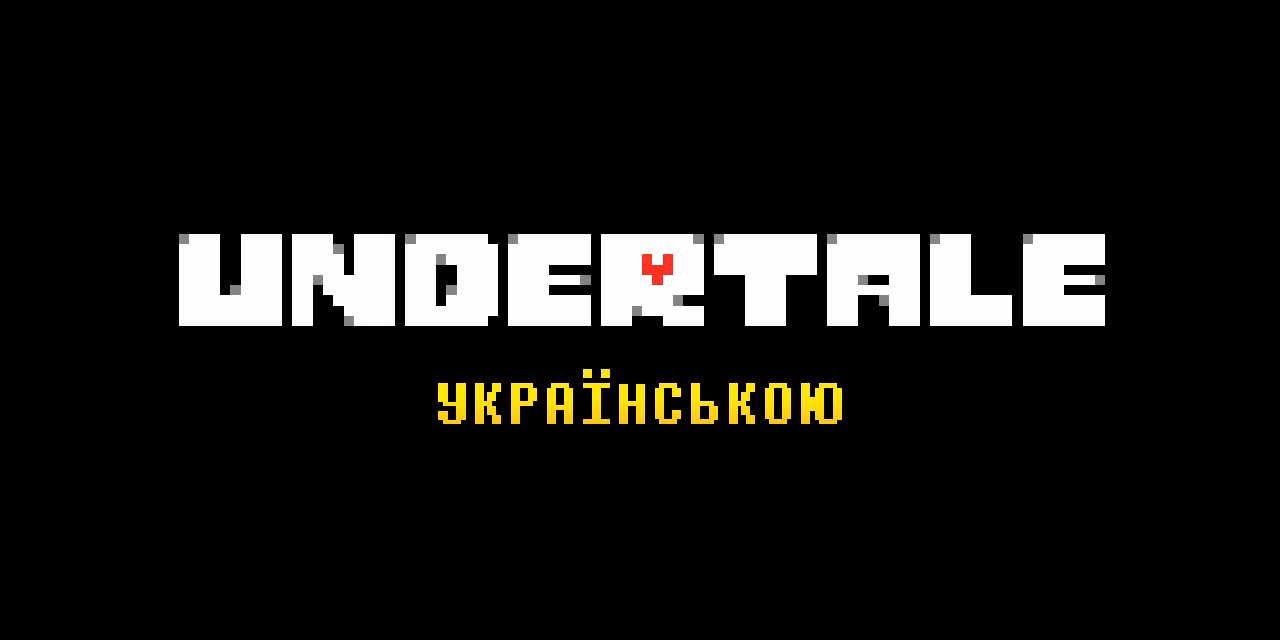 Is there a clone of a sans fight from Undertale?