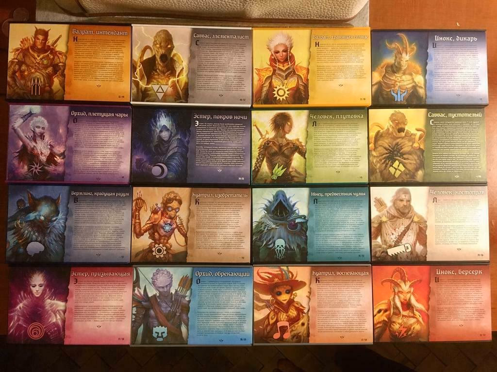 What is a class in Gloomhaven?