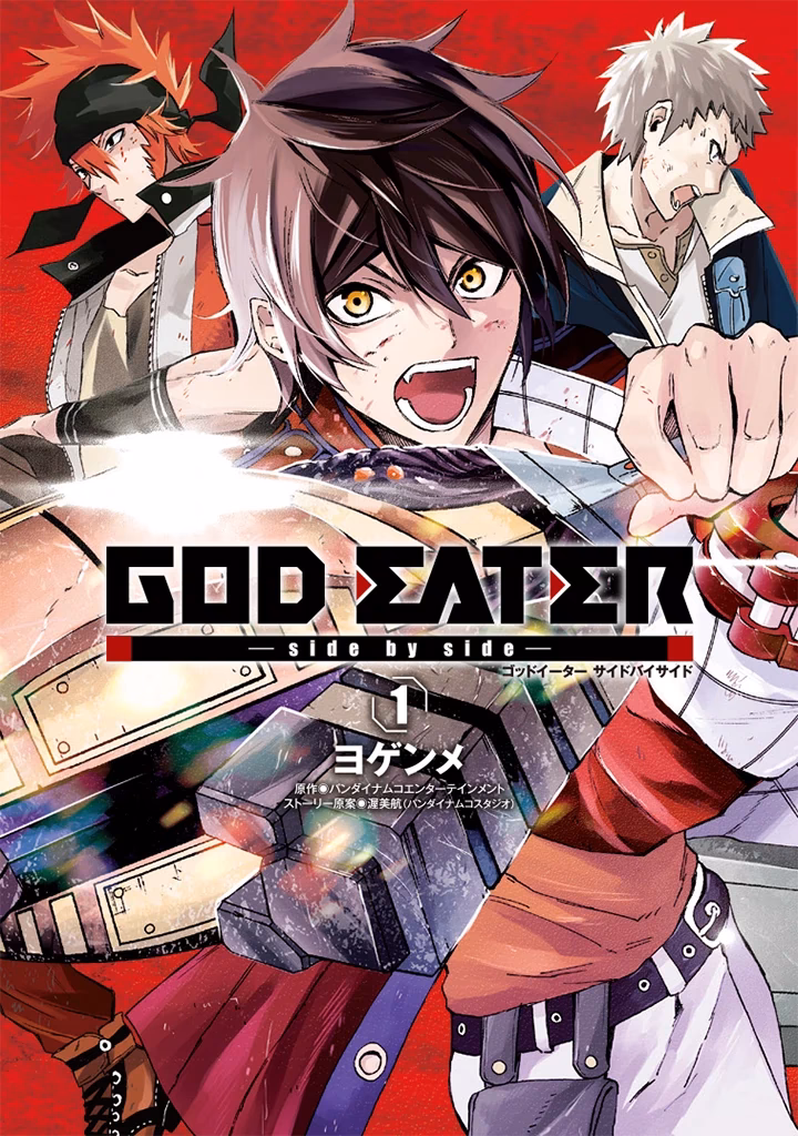 What is God Eater 2?