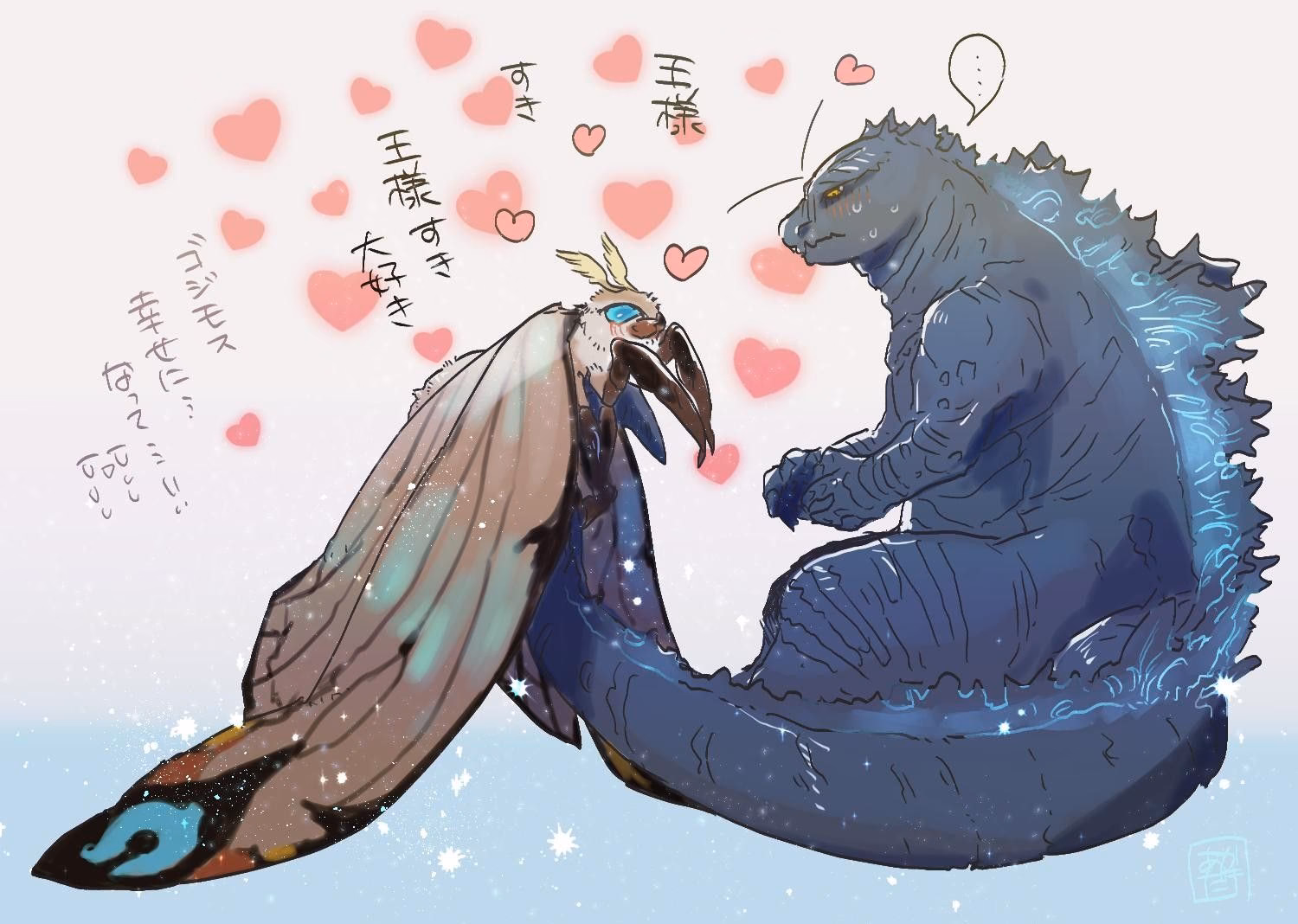 What is Mothra in the Godzilla MonsterVerse?