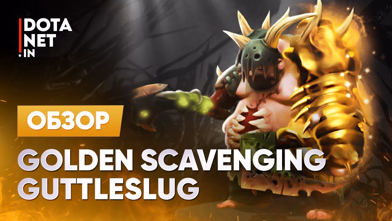 Do slithereen sized guttleslugs eat prisoners?