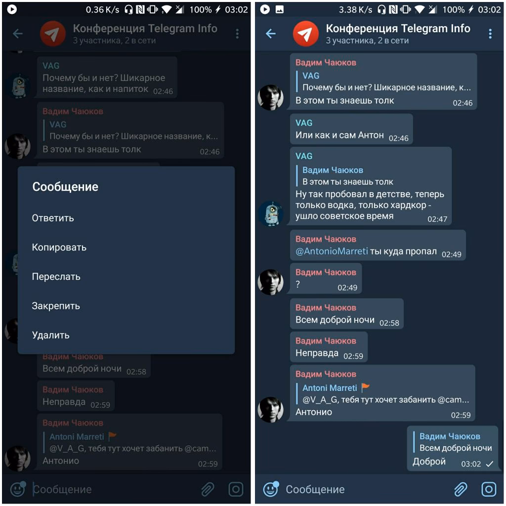 Что такое приватная группа в телеграмме?