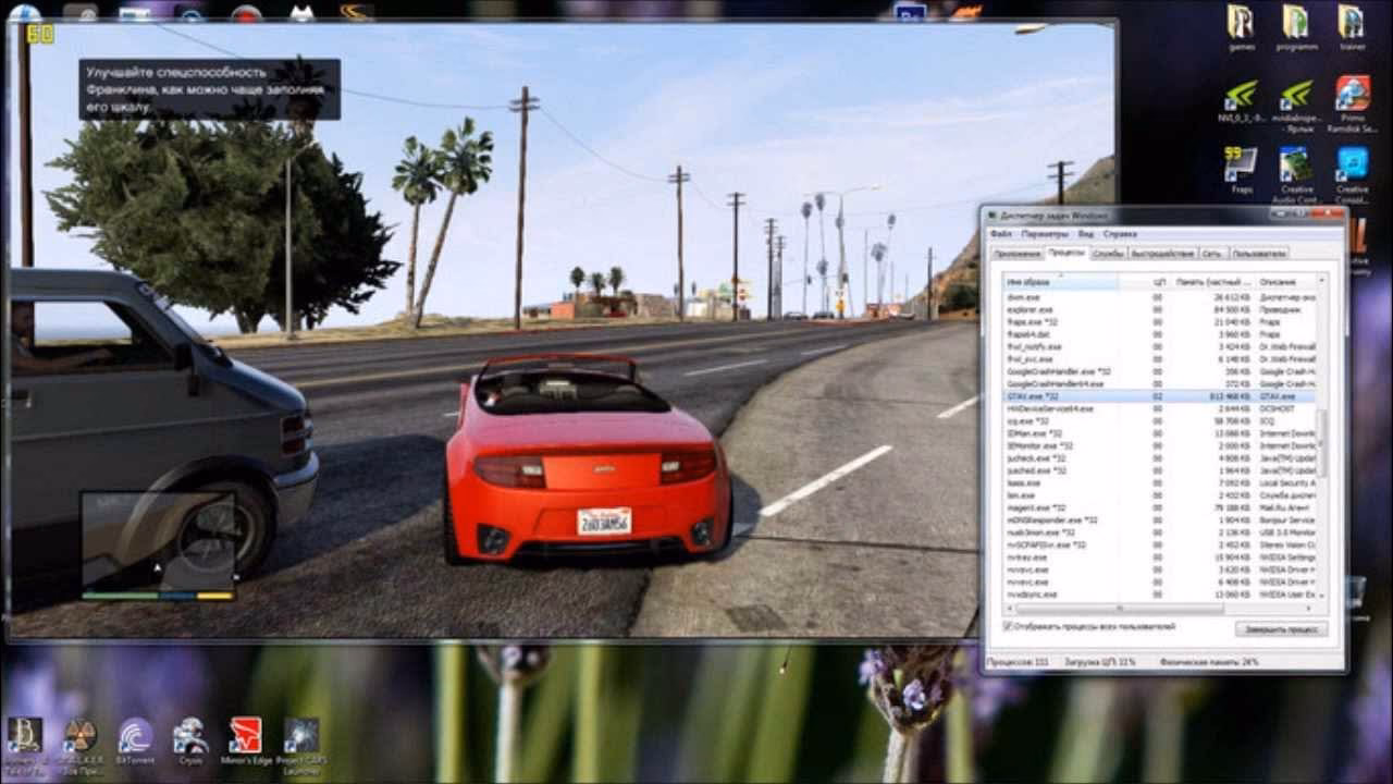 What are the GTA V PC requirements?