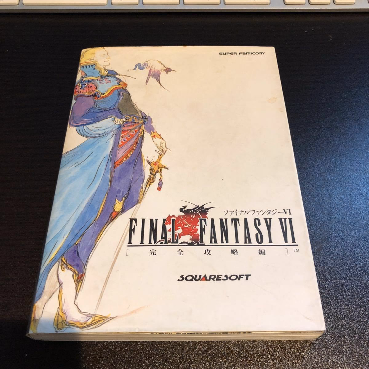 ¿Cuáles son los mejores lugares para visitar en FFVI?