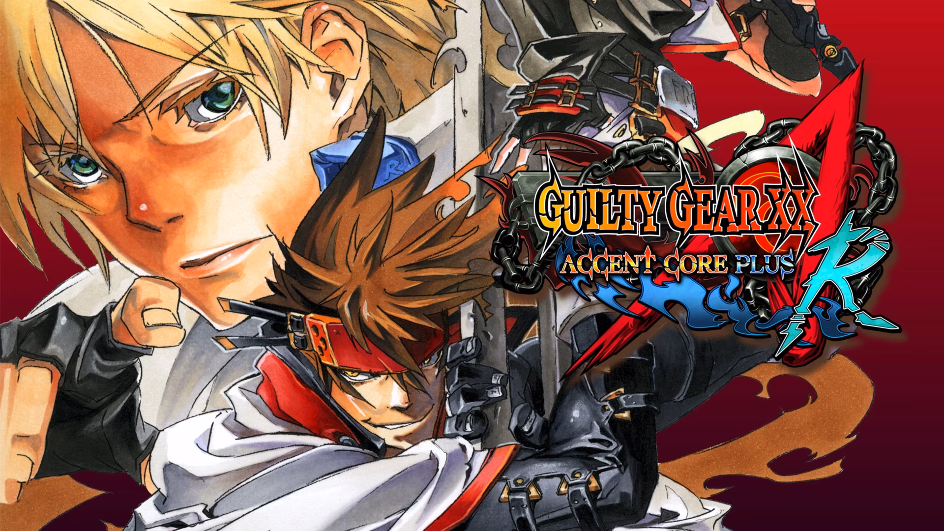 What is Guilty Gear XX Accent Core Plus R?