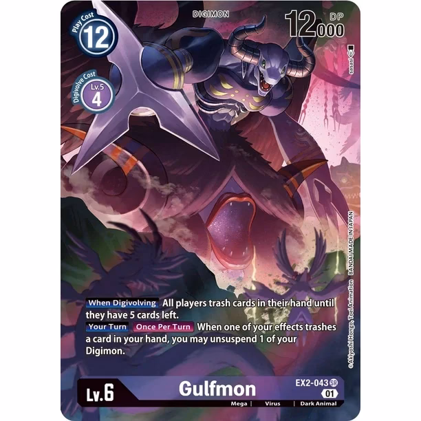 What is a gulfmon?