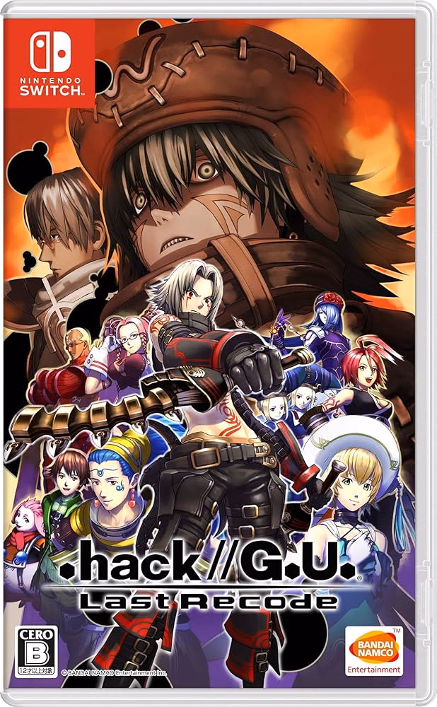 Is hack a remaster?