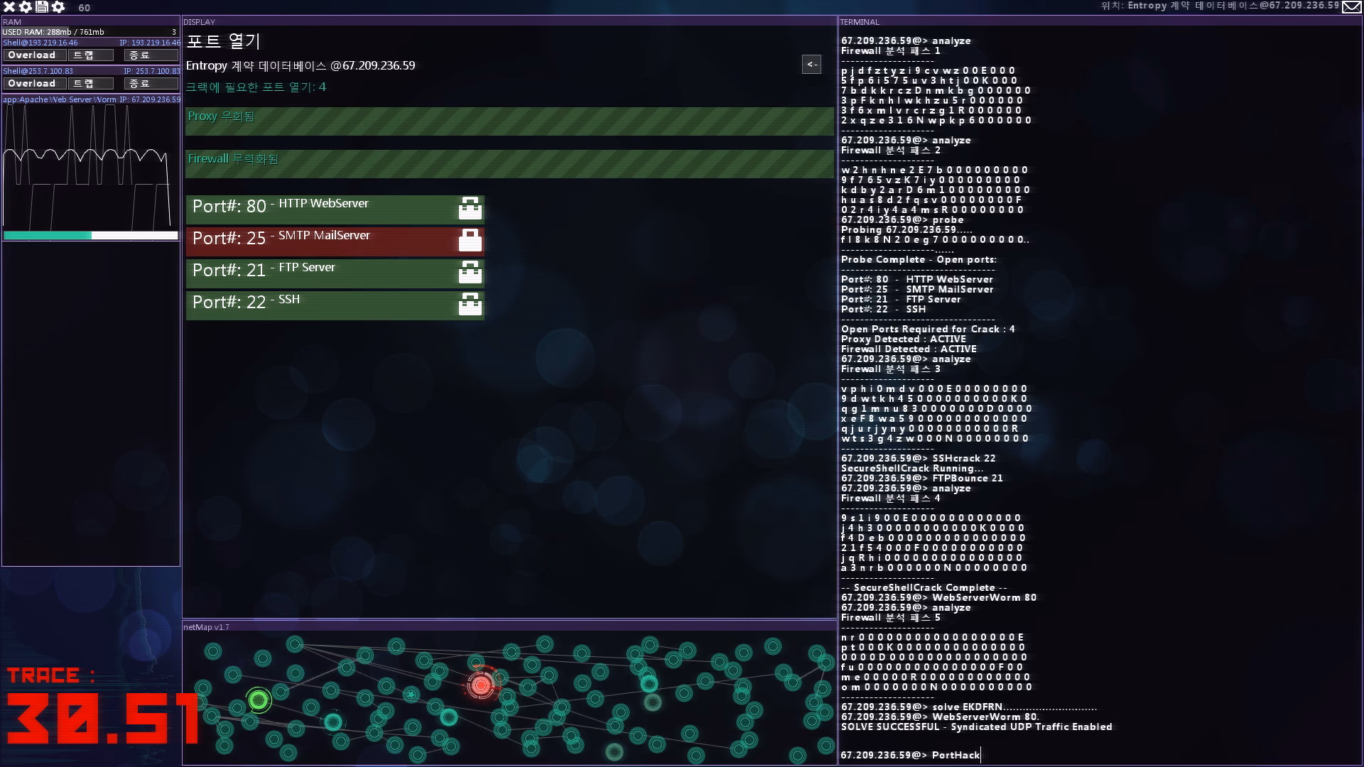 What is a list of commands in Hacknet?