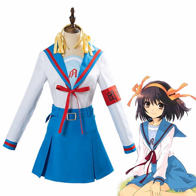 What happened to Haruhi Suzumiya?