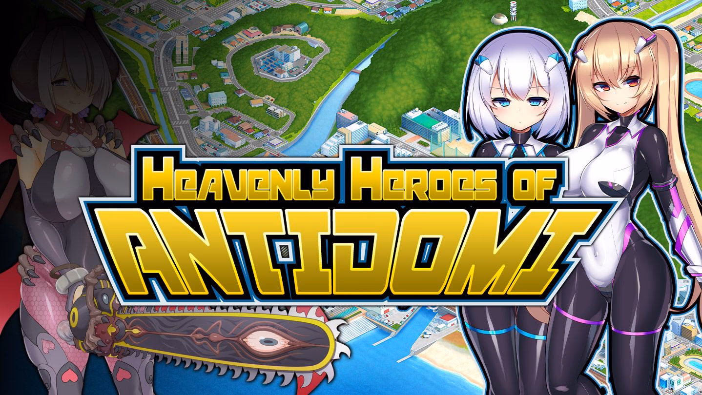 Will heavenly heroes of antidomi be released by daijyobi Institute?