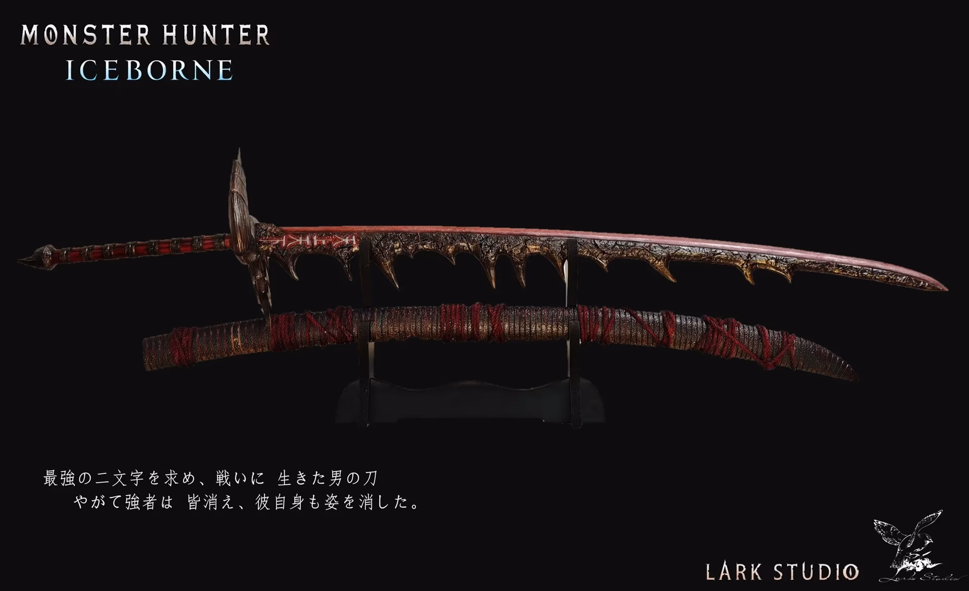Is hellish slasher a long sword?
