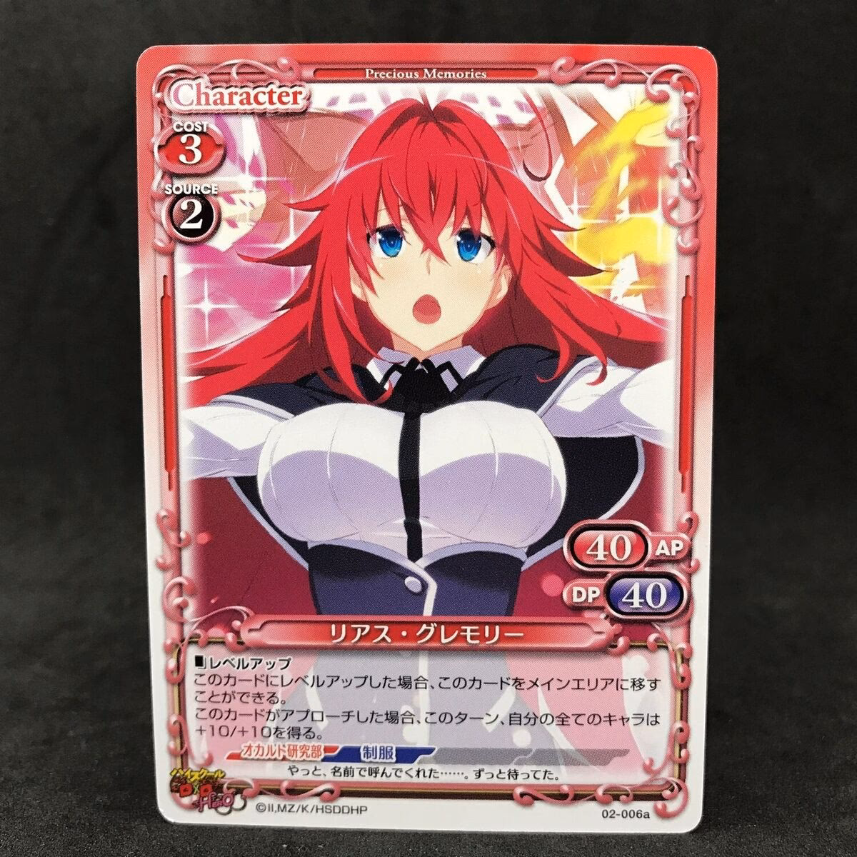How big is a High School DxD wall scroll poster?