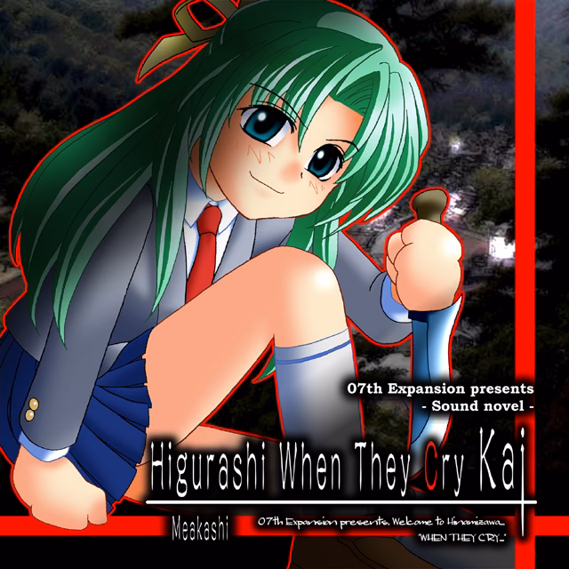 What is the definitive edition of Higurashi?