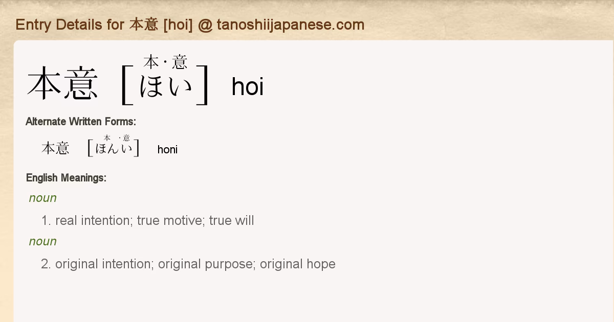 Who is Hoi Hoi?