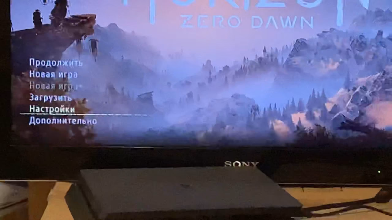 Does Horizon Zero Dawn require an account?