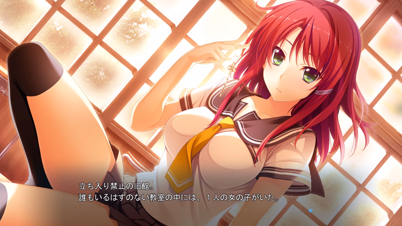 How popular is hoshiori?