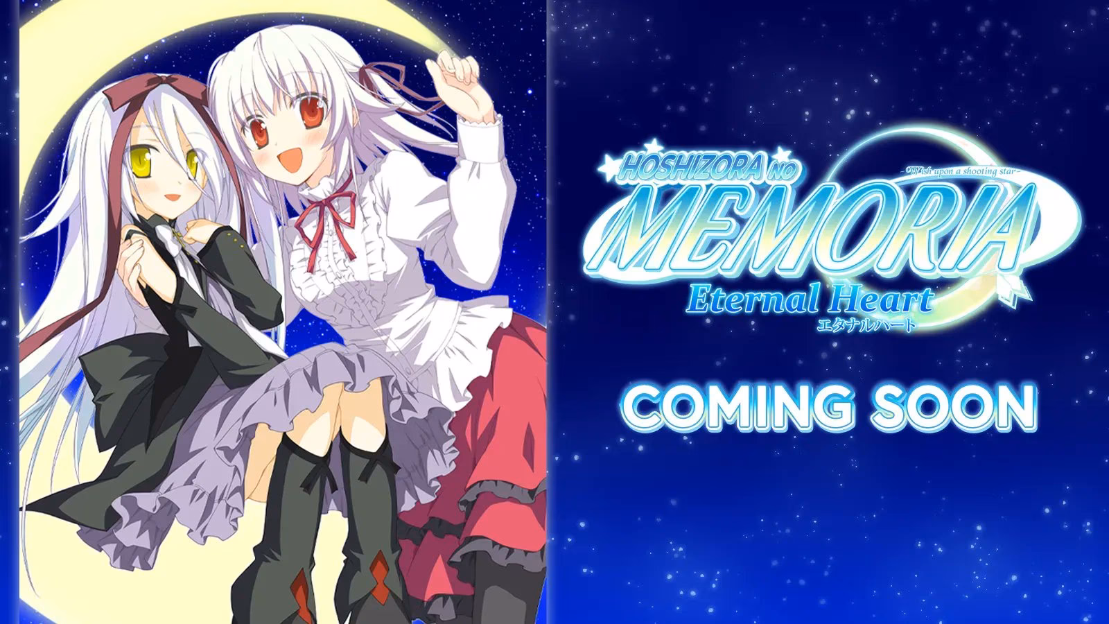 What is the Hoshizora no Memoria fandisc?