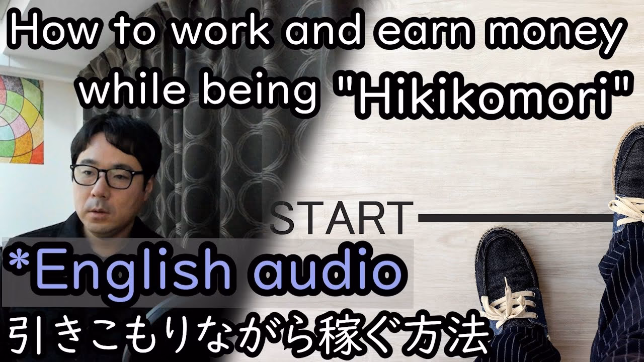Do hikikomori work part-time?