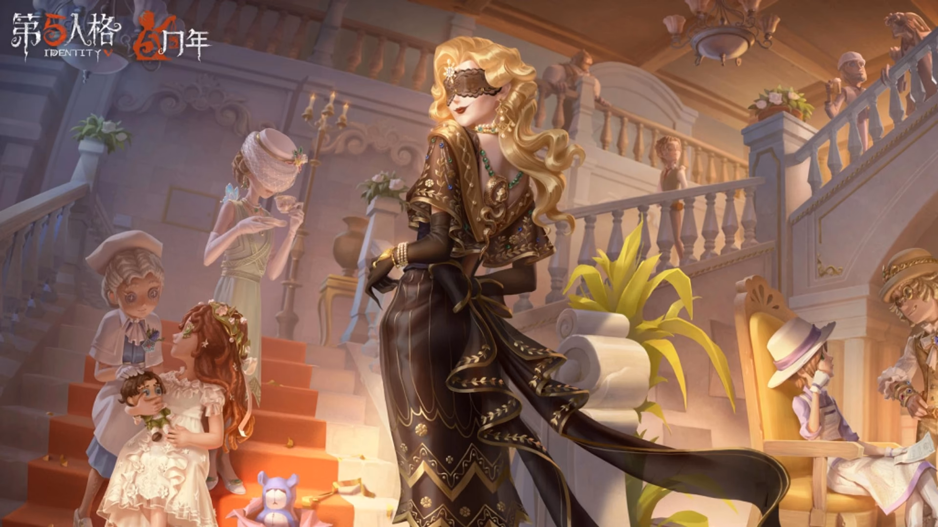 What is Identity V?
