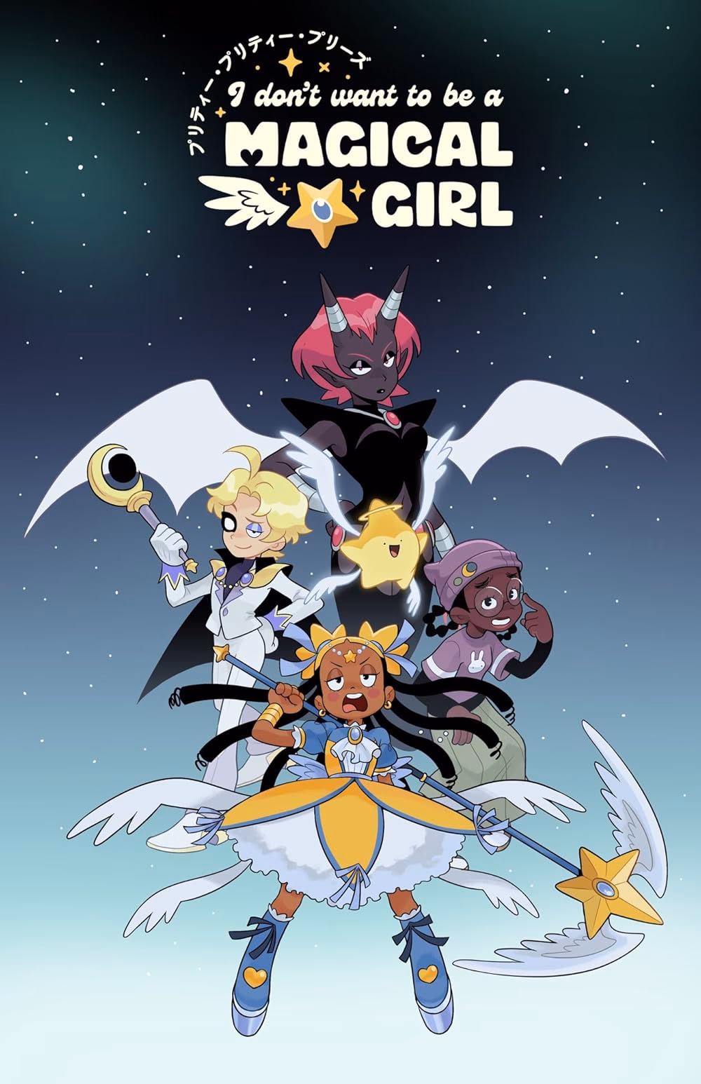 What is I don't want to be a magical girl about?