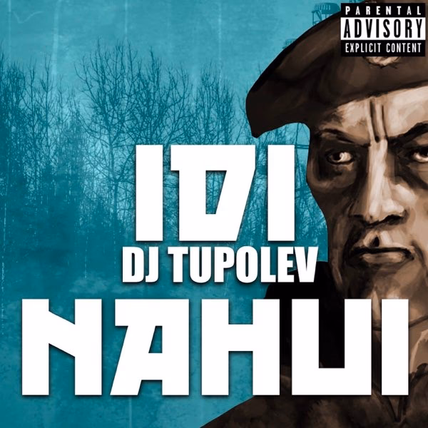 What does Idi na Hui mean?