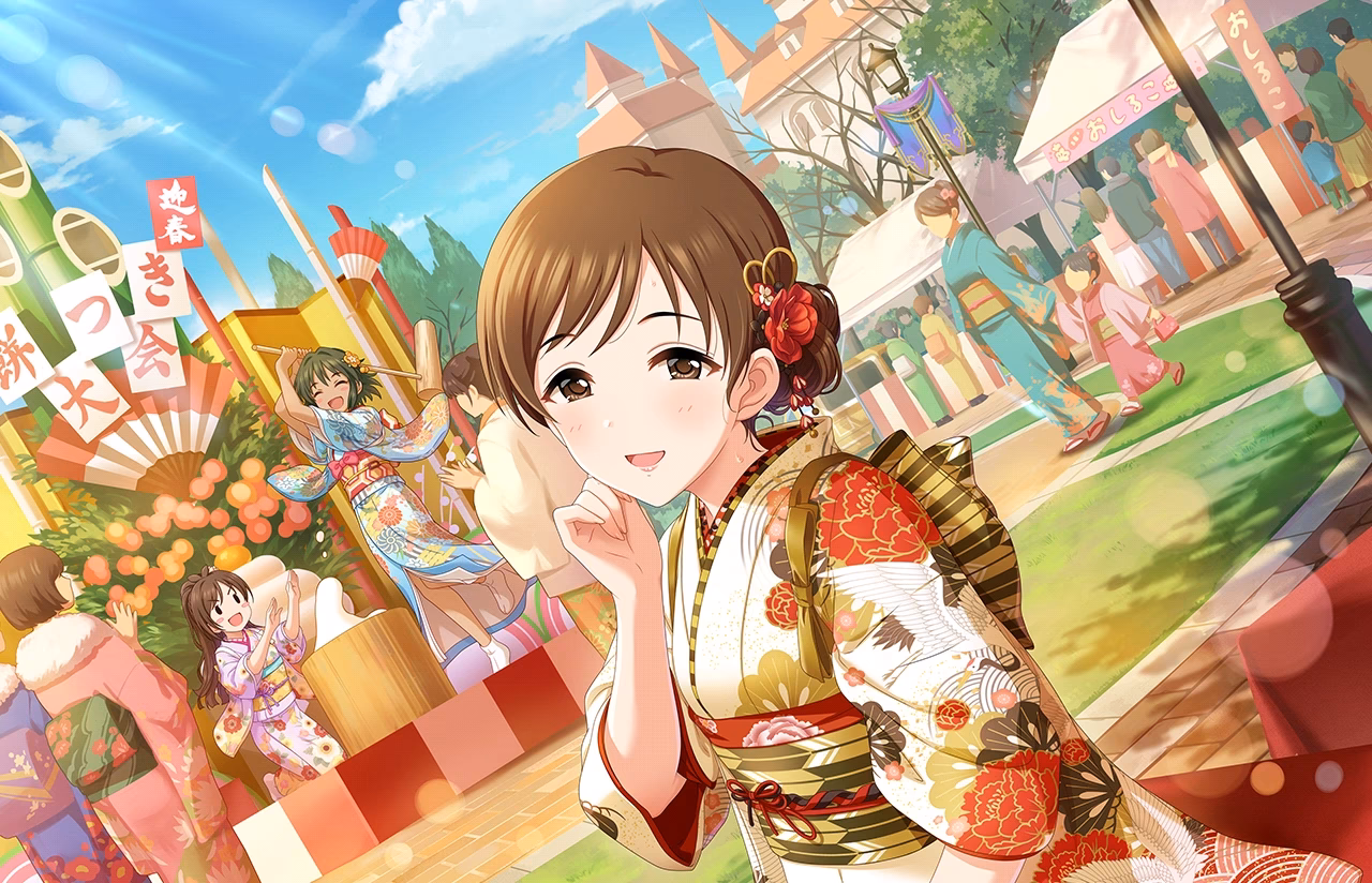 Does Nitta have a boyfriend?