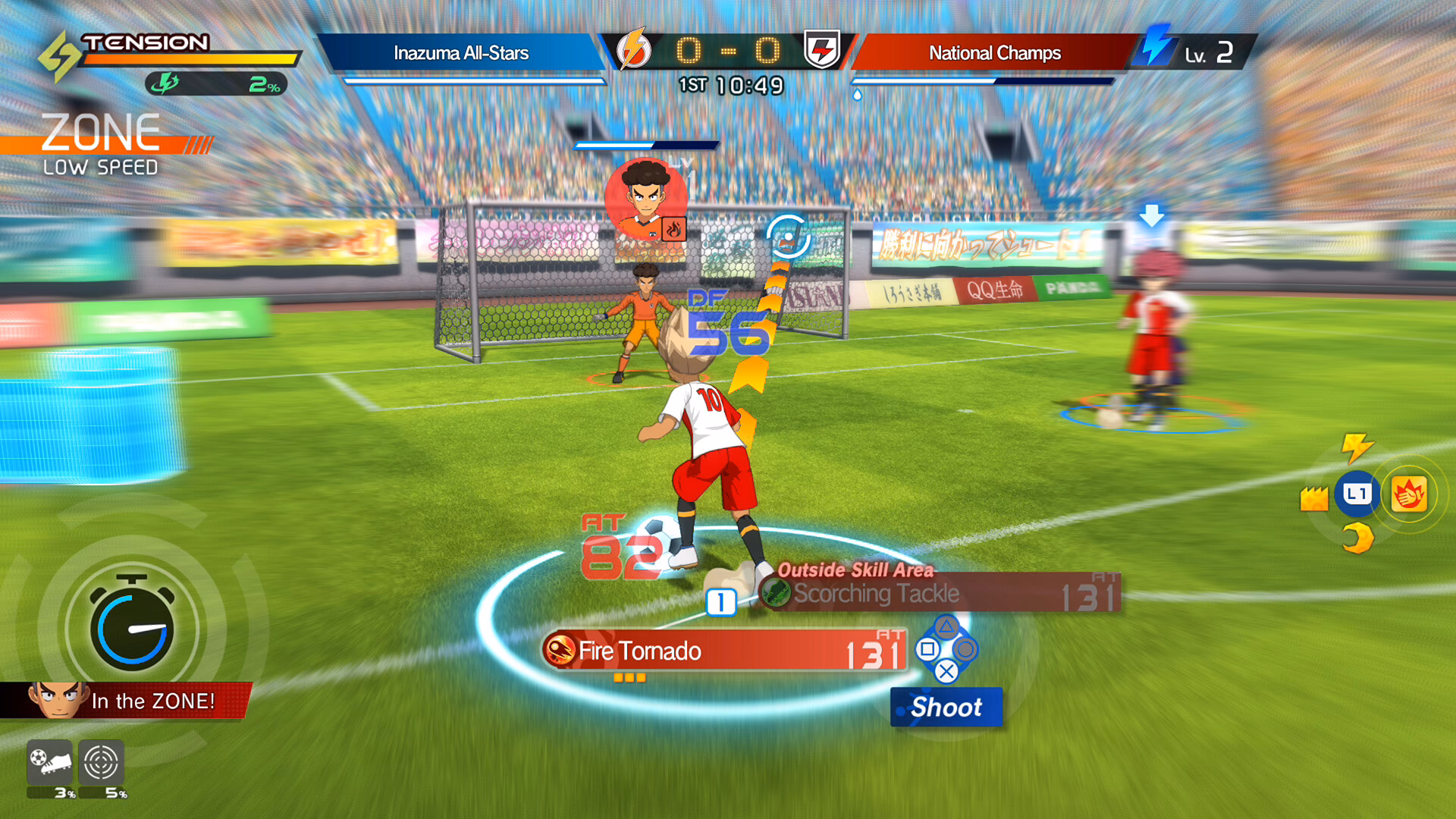¿Cuándo sale Inazuma Eleven Victory Road?