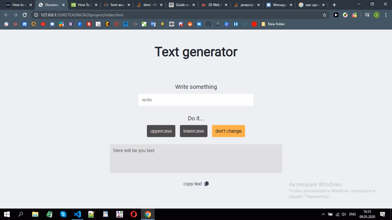 How to get input value on button click?