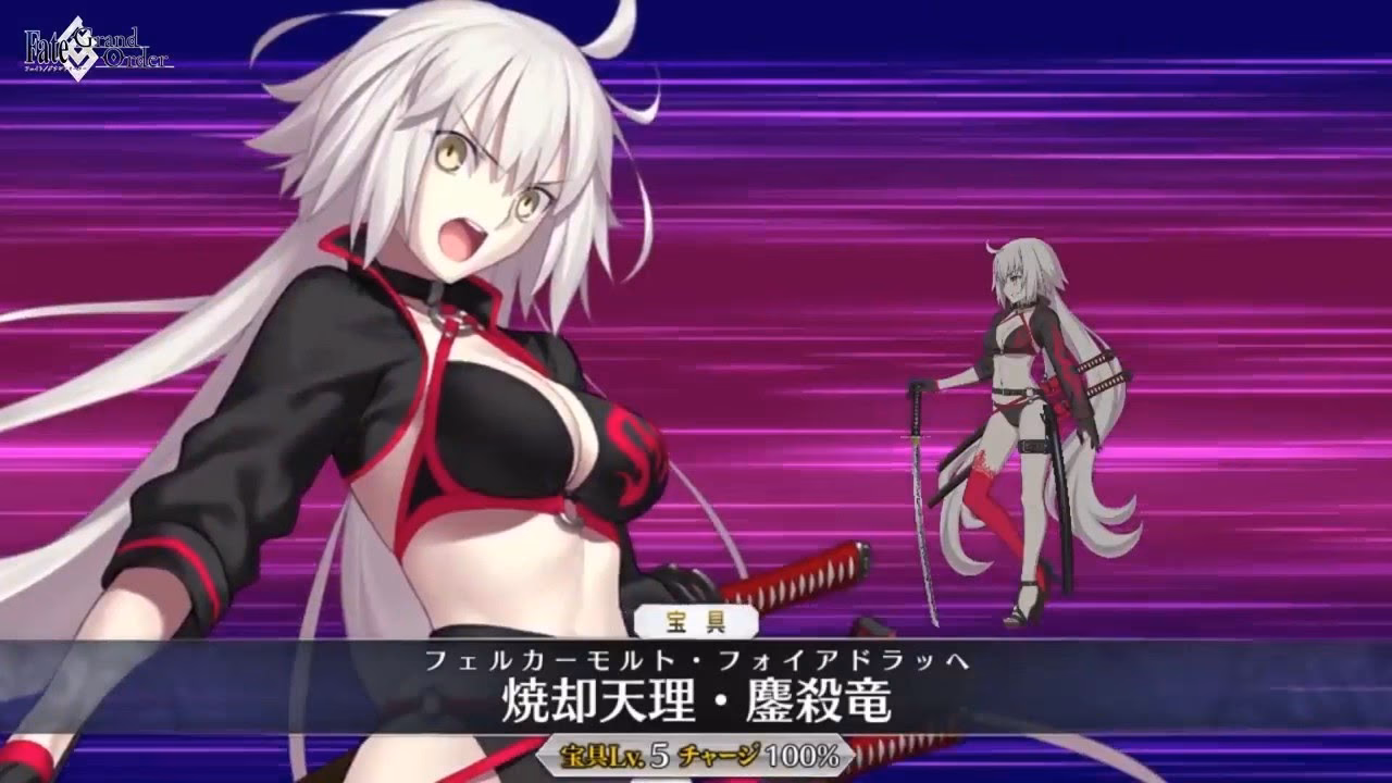 Is Jeanne Alter a class-advantaged servant?