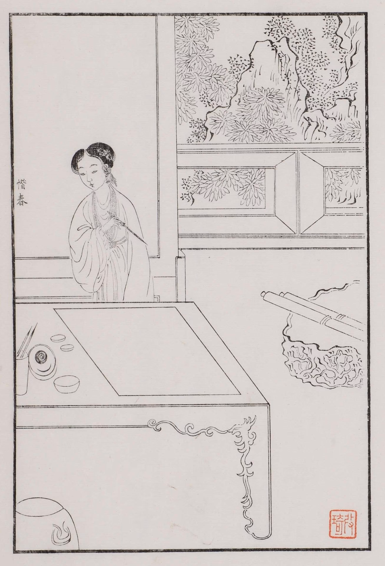 What does Jia Xichun mean?