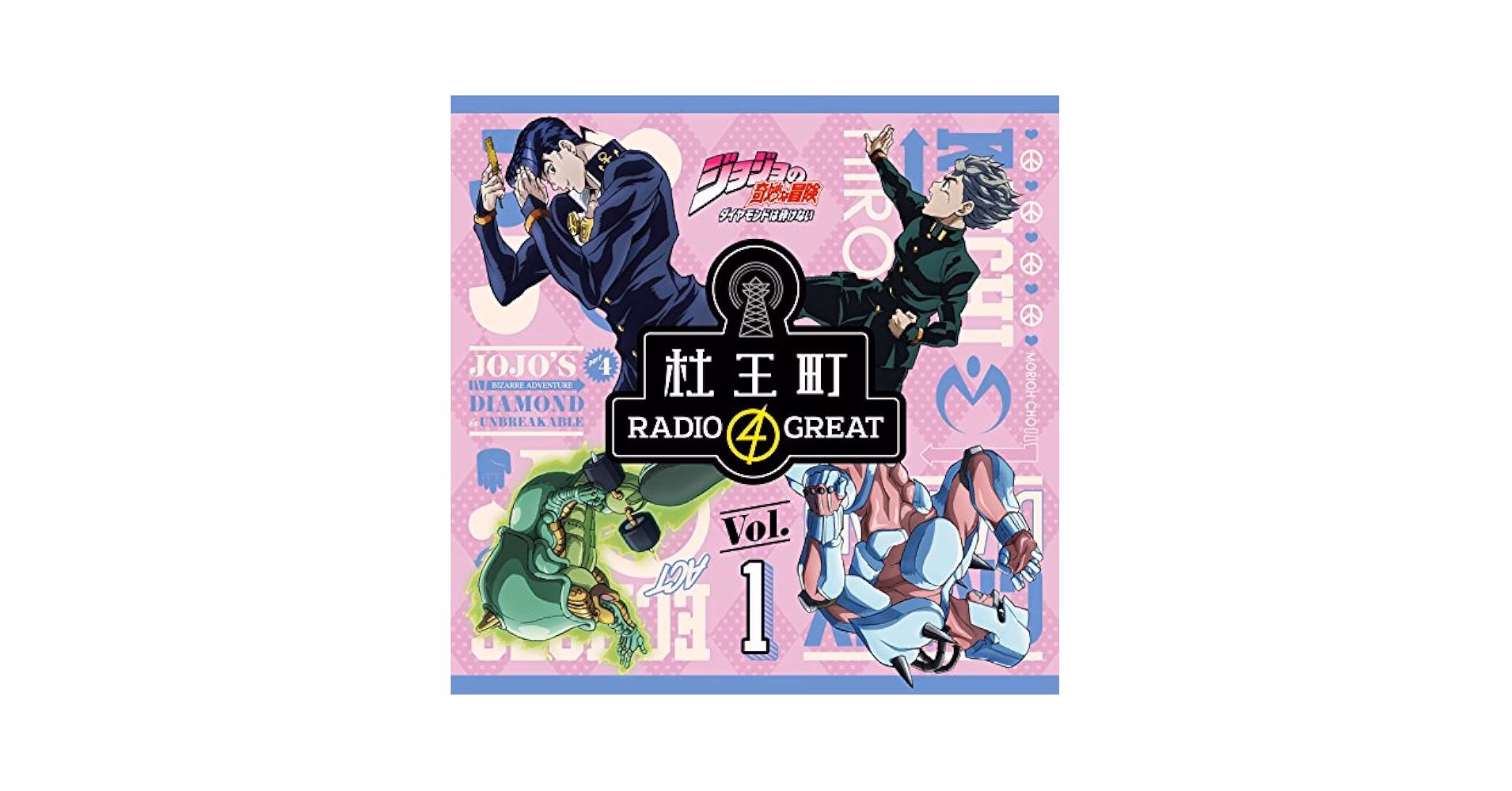 Who are the members of 'JoJo on the radio'?