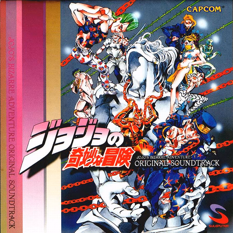Can you play Jojo's Bizarre Adventure on PS1?