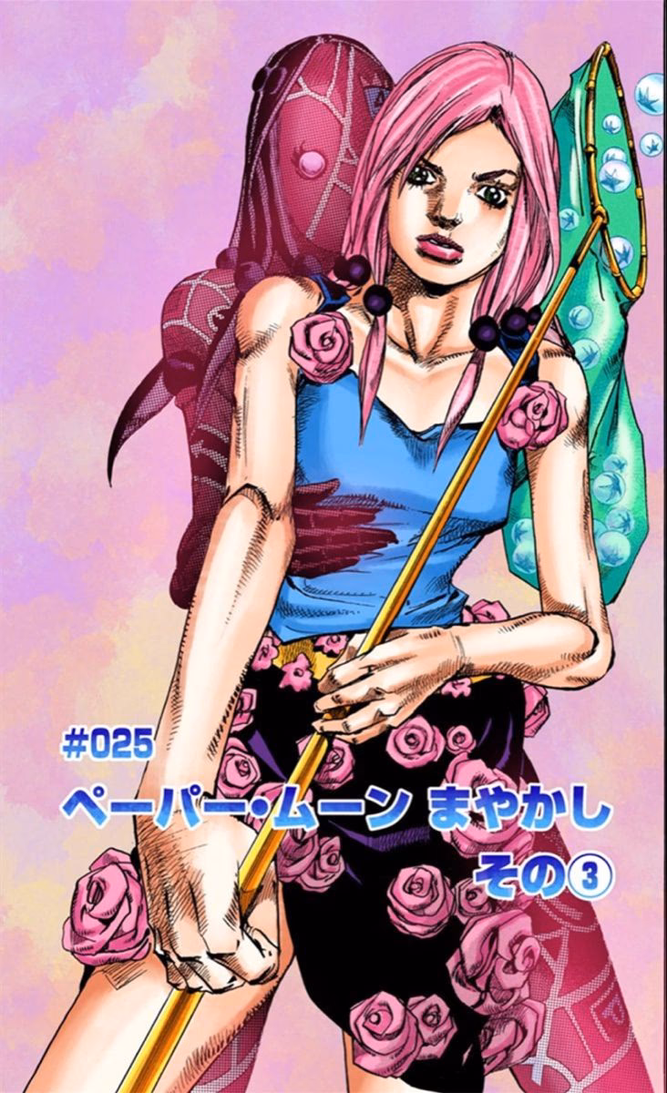 What is Yasuho Hirose's stand?
