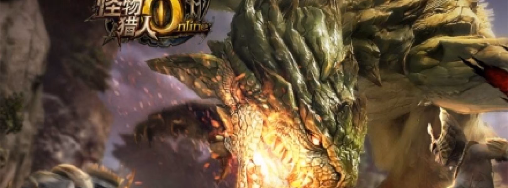 ¿Cuáles son los requisitos para correr monsterhunter Online?