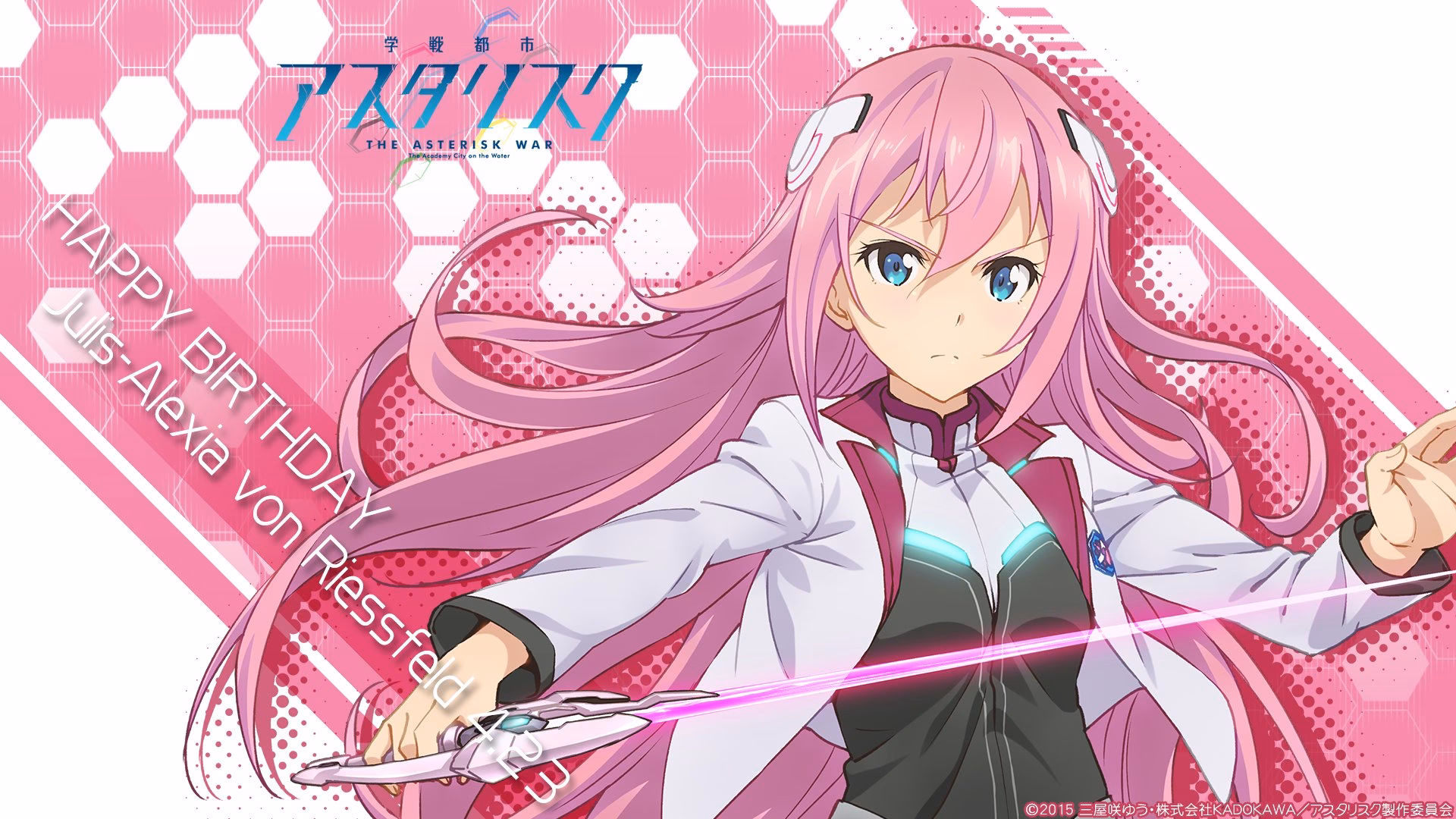 Who is Julis Alexia-von Riessfeld?