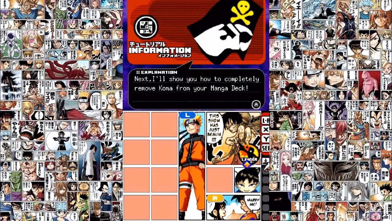 Where can I download Jump Ultimate Stars ROM?