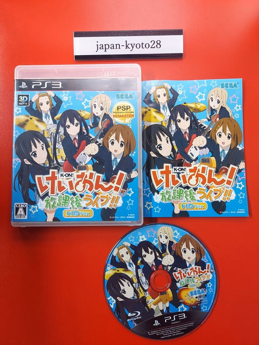 Does Houkago live work on PS3?
