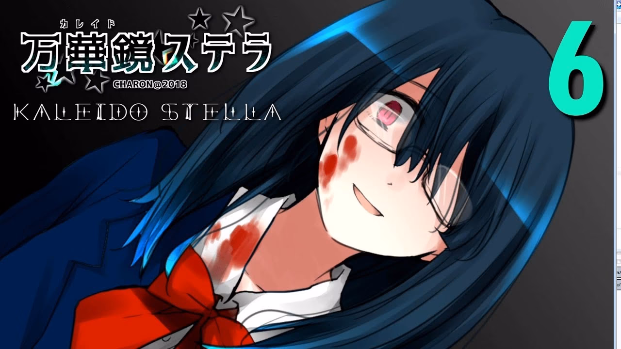 What is ADV 'Kaleidoscope Stella' about?
