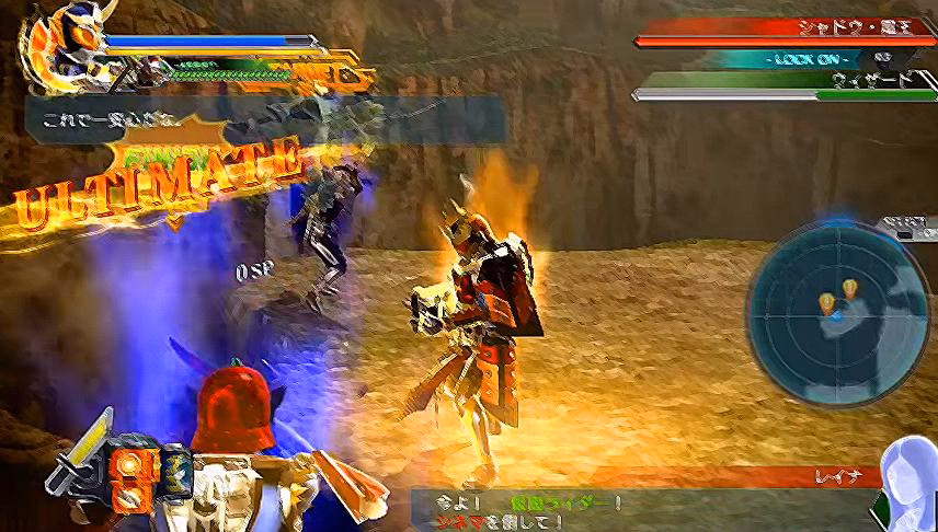 Is there a video game in Kamen Rider?