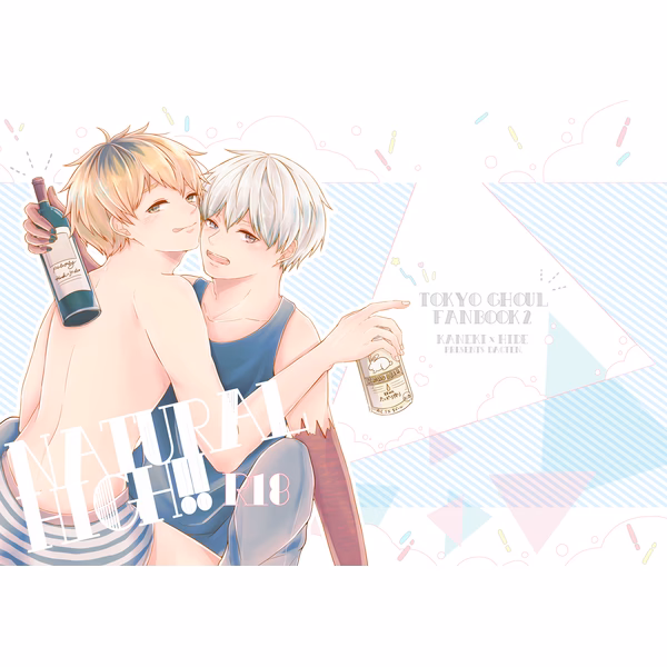 Is Kaneki in love with Rize?