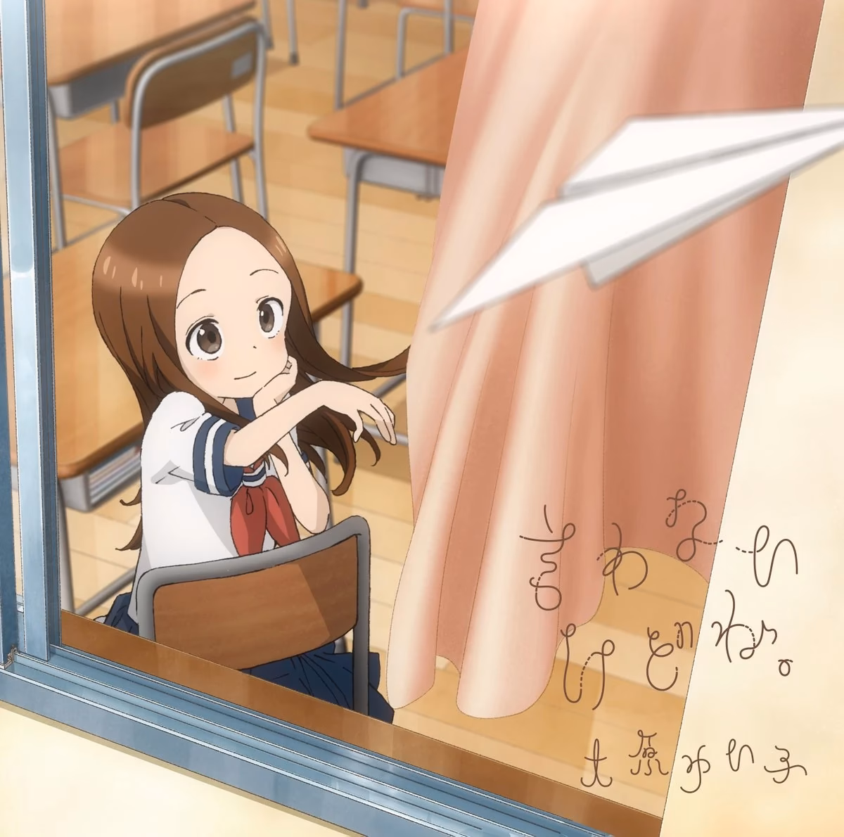 Where can I stream Karakai Jouzu no Takagi - san season 2?