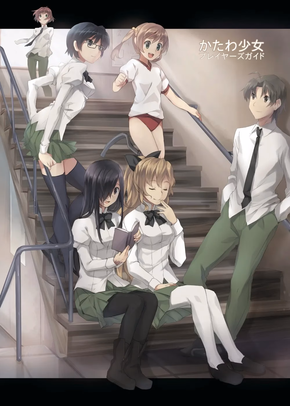 Is Katawa Shoujo a romance visual novel?