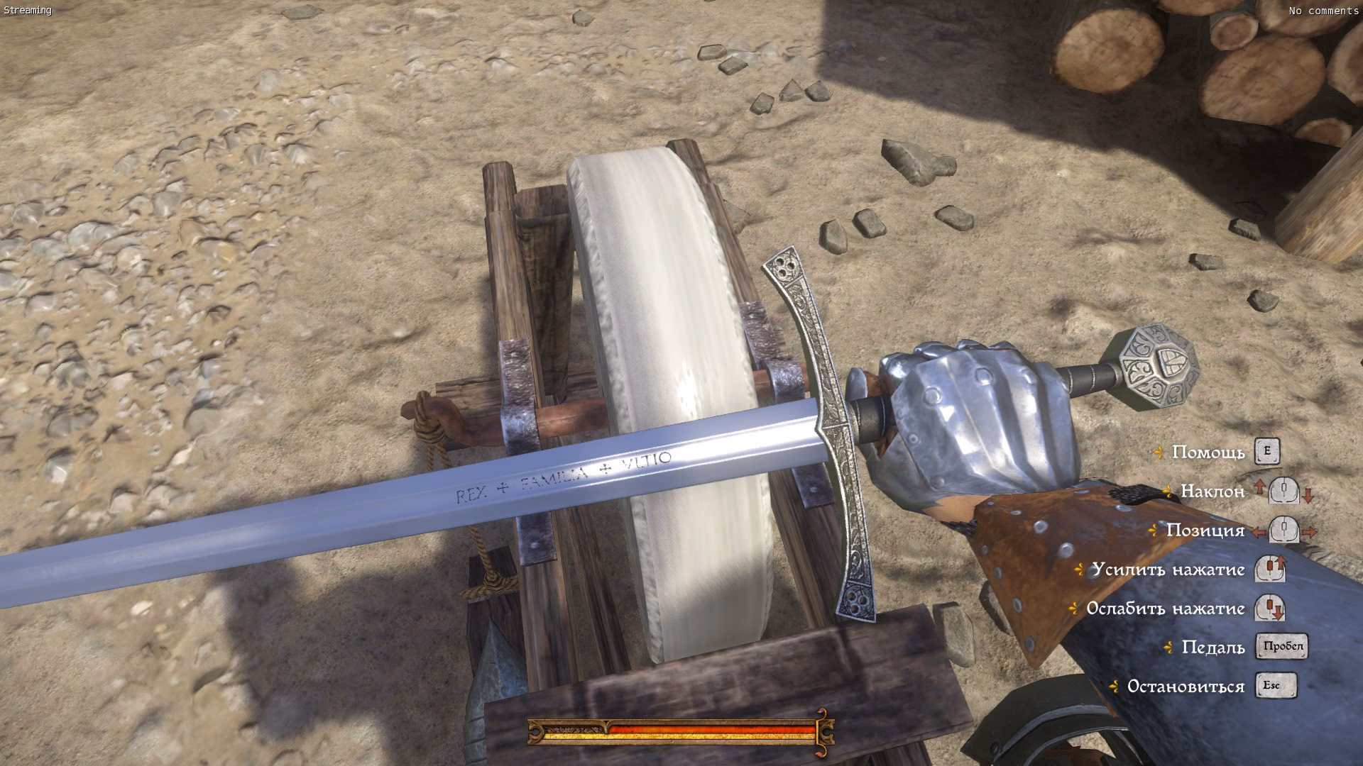 Where is the longsword of Saint George KCD?